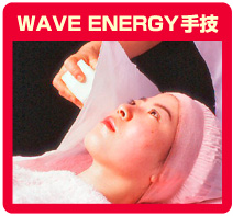 WAVE ENERGY手技