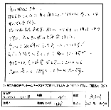 NF様（44歳）