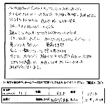 MY様（52歳）