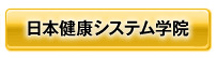 貴方にもできるプチサロン